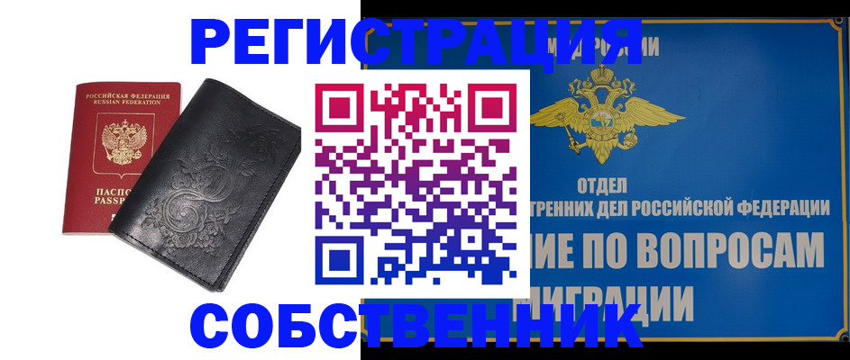 регистрация для трудоустройства в Сланцах