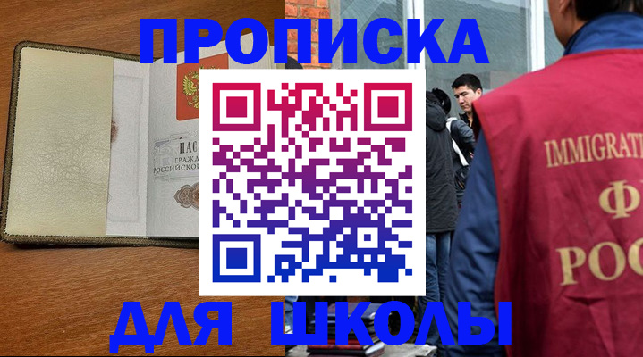 регистрация через Госуслуги в Сланцах